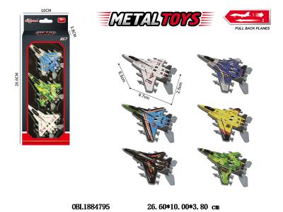 $item.NameEn_OBL1884795