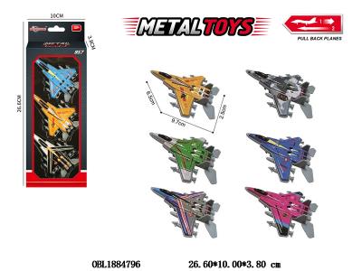 $item.NameEn_OBL1884796