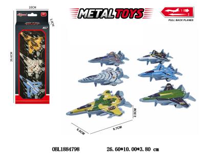 $item.NameEn_OBL1884798