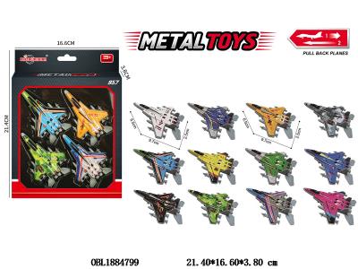 $item.NameEn_OBL1884799