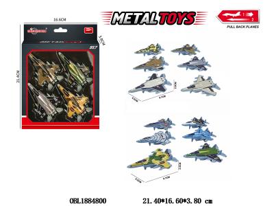 $item.NameEn_OBL1884800