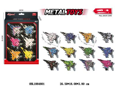 $item.NameEn_OBL1884801