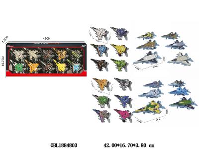 $item.NameEn_OBL1884803