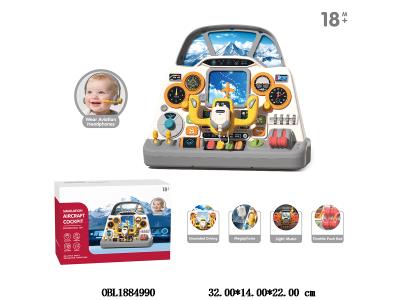 $item.NameEn_OBL1884990