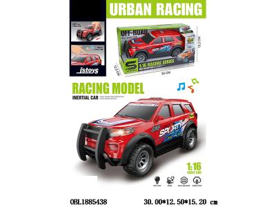 $item.NameEn_OBL1885438