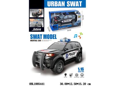 $item.NameEn_OBL1885441