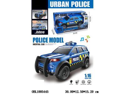 $item.NameEn_OBL1885445