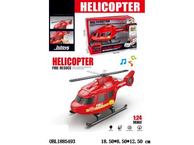 $item.NameEn_OBL1885493