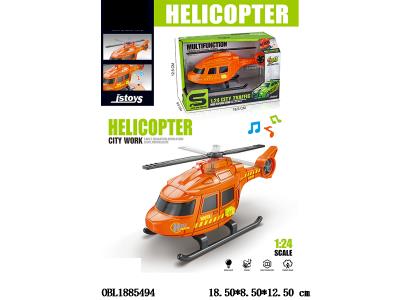 $item.NameEn_OBL1885494