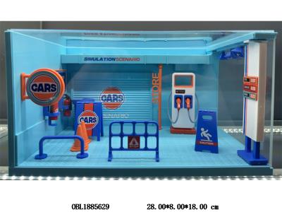 $item.NameEn_OBL1885629