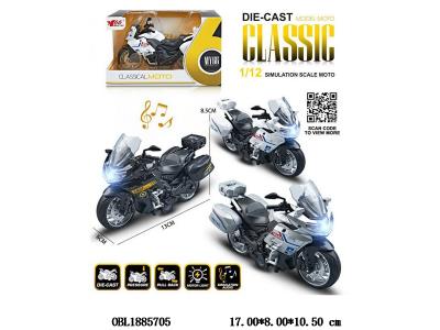 $item.NameEn_OBL1885705