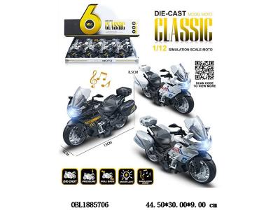 $item.NameEn_OBL1885706