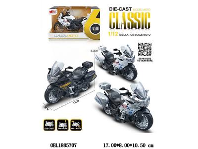 $item.NameEn_OBL1885707