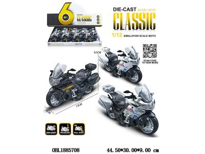 $item.NameEn_OBL1885708