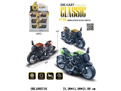 $item.NameEn_OBL1885710