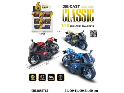 $item.NameEn_OBL1885712