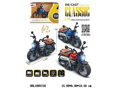 $item.NameEn_OBL1885720