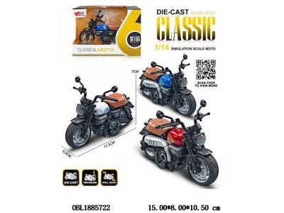 $item.NameEn_OBL1885722