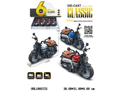 $item.NameEn_OBL1885723