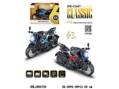 $item.NameEn_OBL1885729