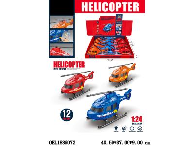 $item.NameEn_OBL1886072