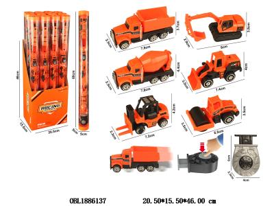 $item.NameEn_OBL1886137