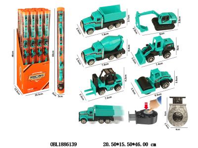 $item.NameEn_OBL1886139