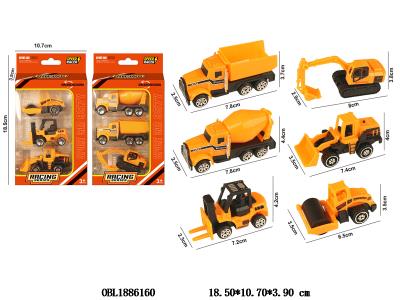 $item.NameEn_OBL1886160