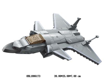 $item.NameEn_OBL1886173