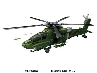 $item.NameEn_OBL1886176