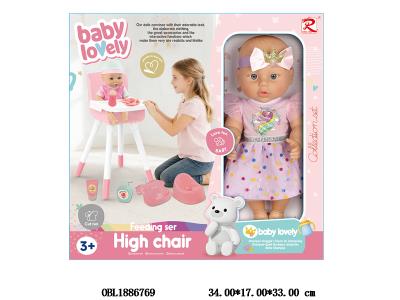 $item.NameEn_OBL1886769