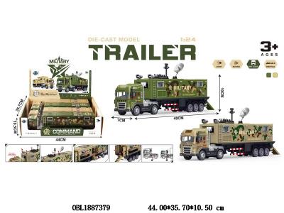 $item.NameEn_OBL1887379