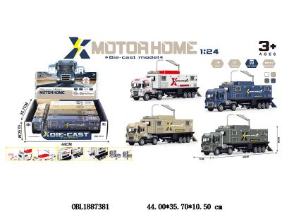 $item.NameEn_OBL1887381