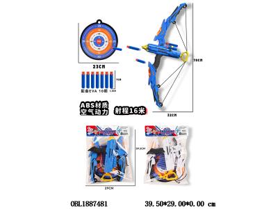 $item.NameEn_OBL1887481