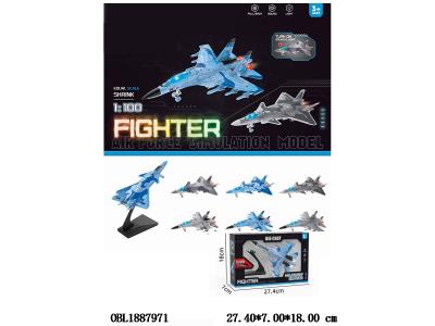 $item.NameEn_OBL1887971