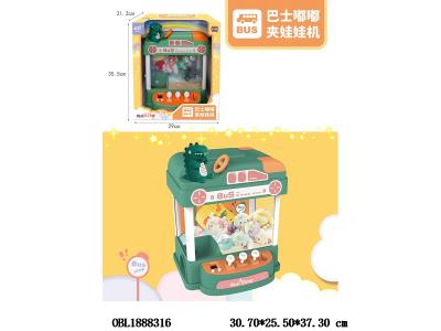 $item.NameEn_OBL1888316