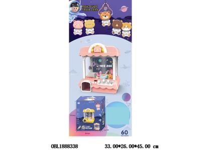 $item.NameEn_OBL1888338