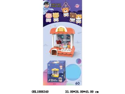 $item.NameEn_OBL1888340