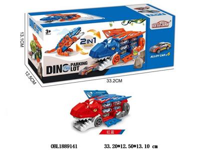 红蓝色变形恐龙合金弹射收纳车套装 配6只合金滑行车_OBL1889141
