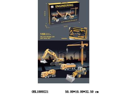 $item.NameEn_OBL1889221