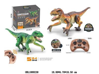 桌面遥控霸王龙带灯光声音 配USB线 身体3.7V锂电池包电 遥控器2*AA不包电 2.4G频率 2色混装_OBL1889238