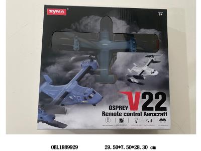 $item.NameEn_OBL1889929