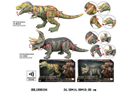 $item.NameEn_OBL1890194