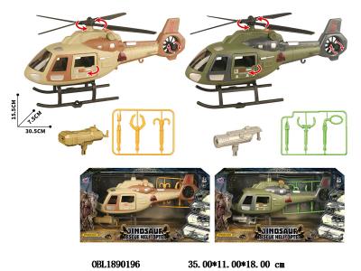 $item.NameEn_OBL1890196