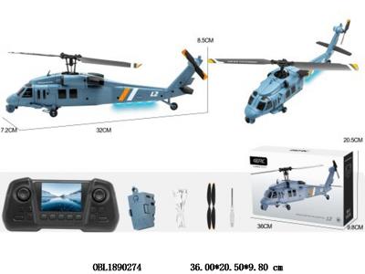 $item.NameEn_OBL1890274