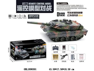 $item.NameEn_OBL1890301