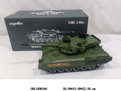 $item.NameEn_OBL1890348