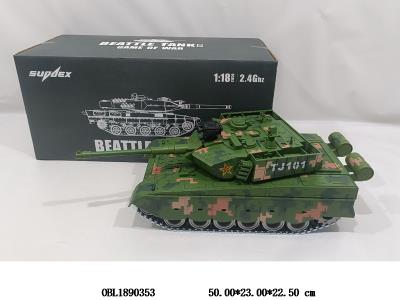 $item.NameEn_OBL1890353