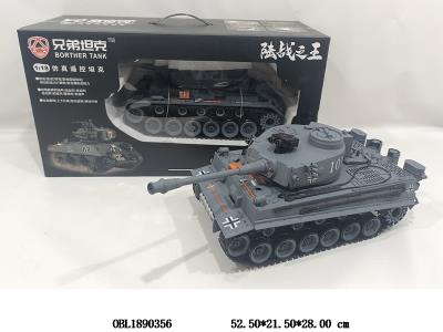 $item.NameEn_OBL1890356