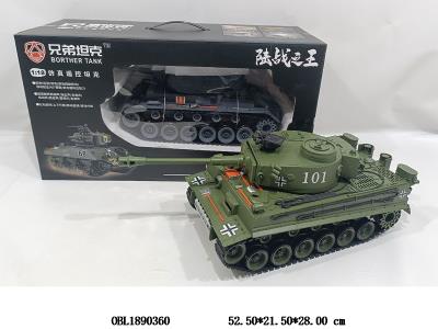 $item.NameEn_OBL1890360